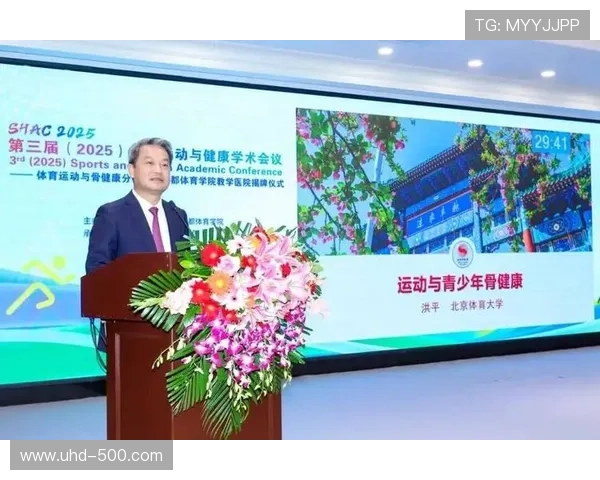 体教融合模式下的运动员培养：学术与竞技成绩可兼得