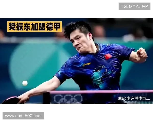 德国传奇球星波尔驱车六小时观赛，盛赞樊振东实力